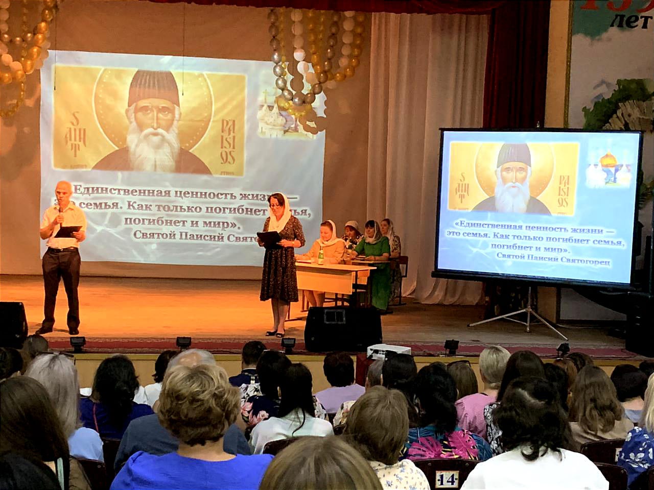 Фото семинара